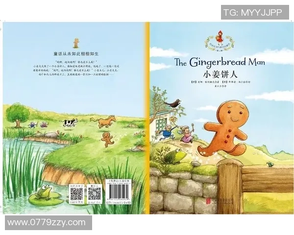 小童话足球的奇幻冒险旅程与成长故事 小童话足球的奇幻冒险旅程与成长故事