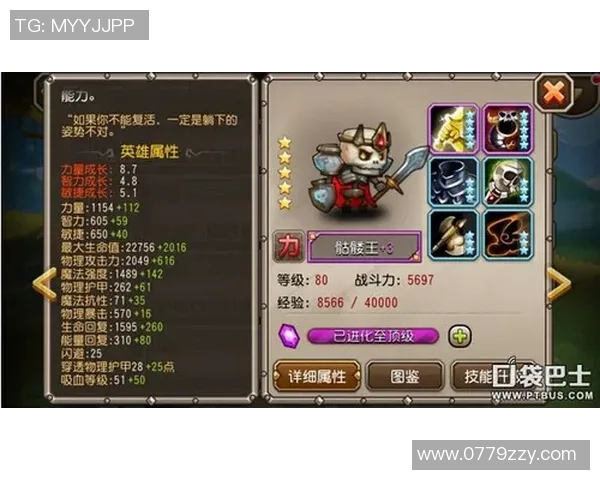 足球分割图解析：深入理解比赛战术与球员位置的动态变化与影响