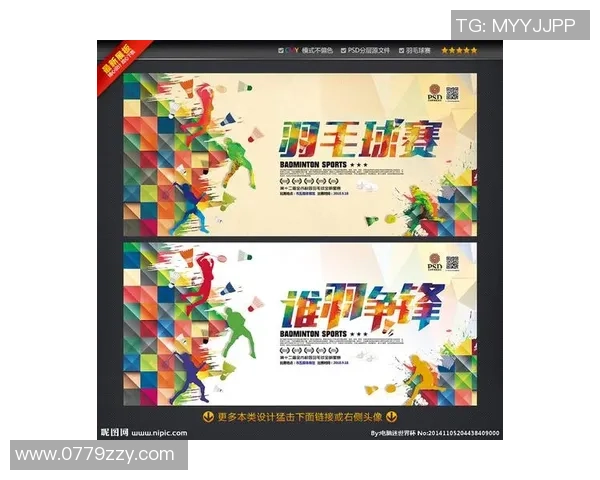 王磊独家分享羽毛球技巧与心得助你提升球技的全面指南