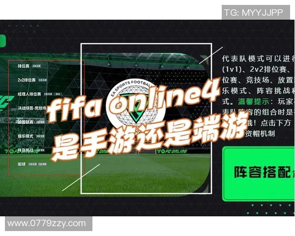 畅玩ea足球游戏手机版体验真实足球激情与乐趣